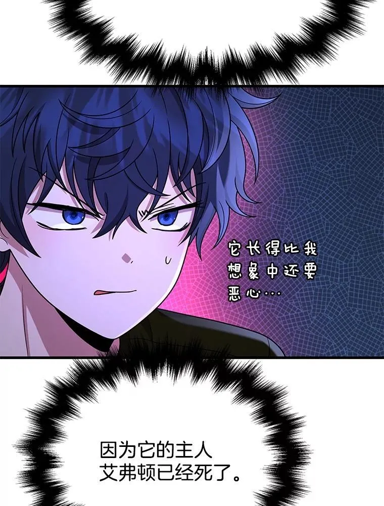 40.洗脑虫133