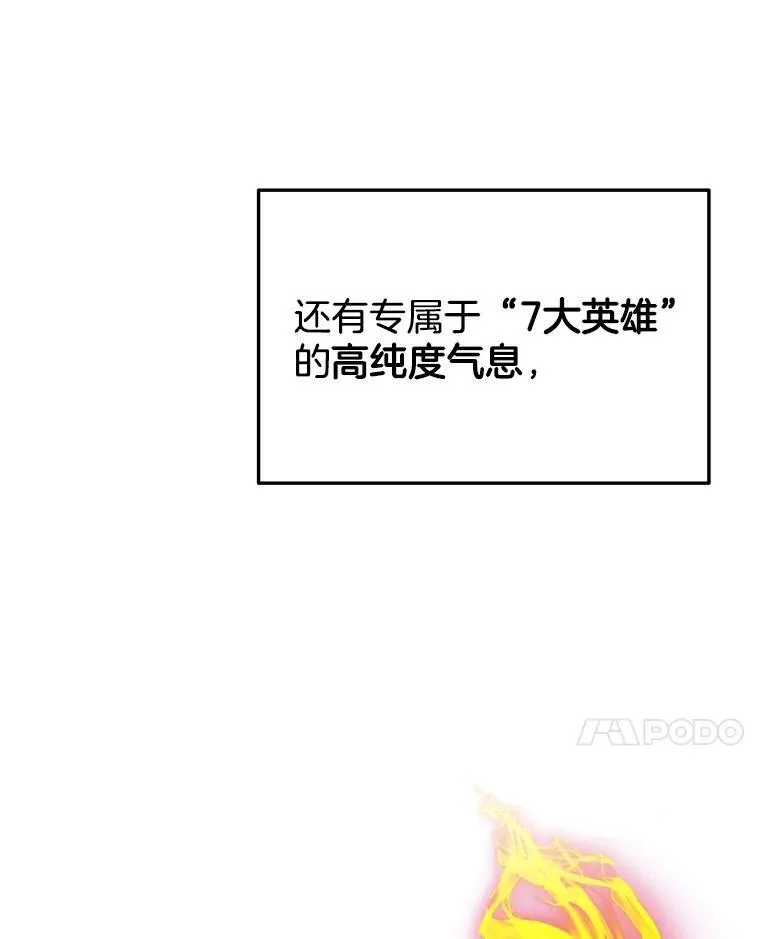 16.初次特训82