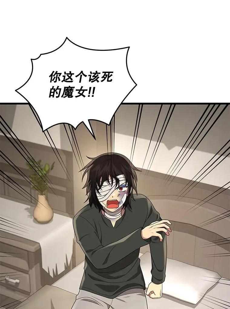 32.孤儿院78
