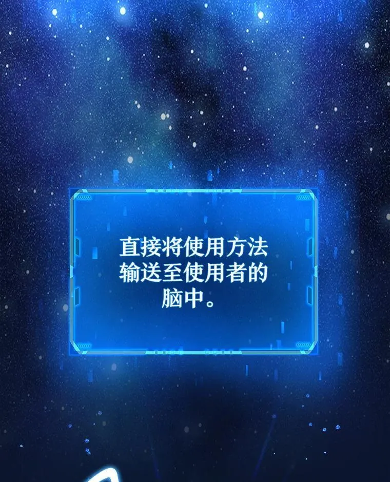 28.消灭恶魔121
