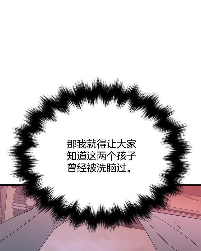 39.不愿离开149