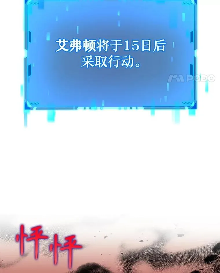 15.解除诅咒83