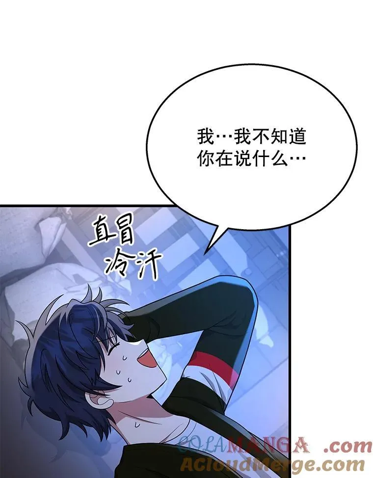 31.往事16