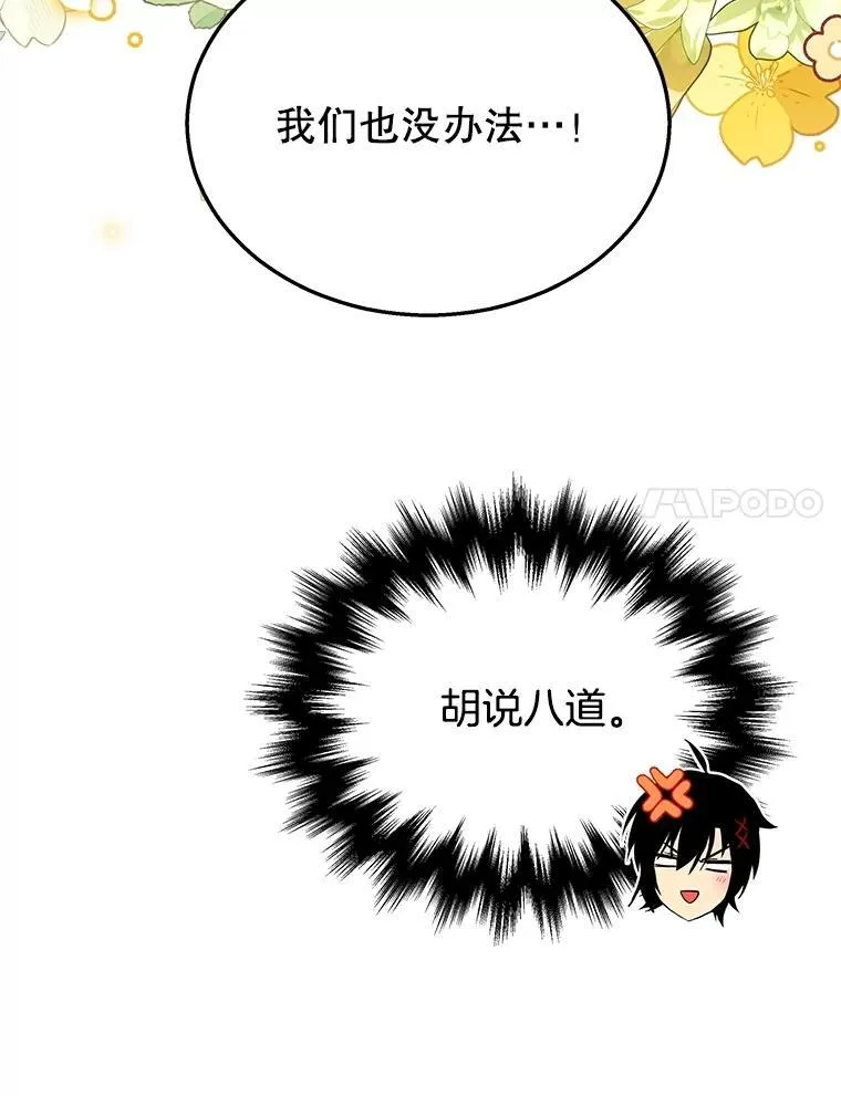 36.小偷105