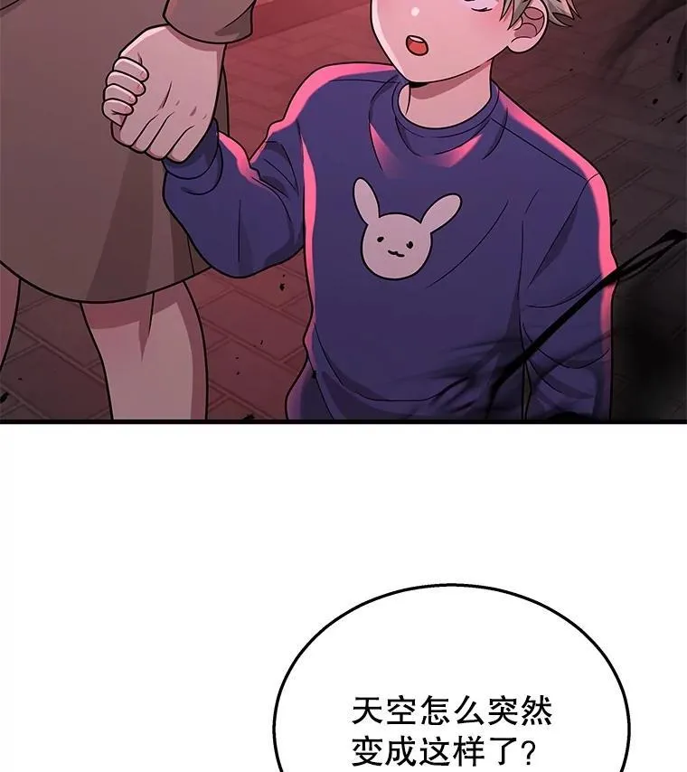 25.恶魔化19