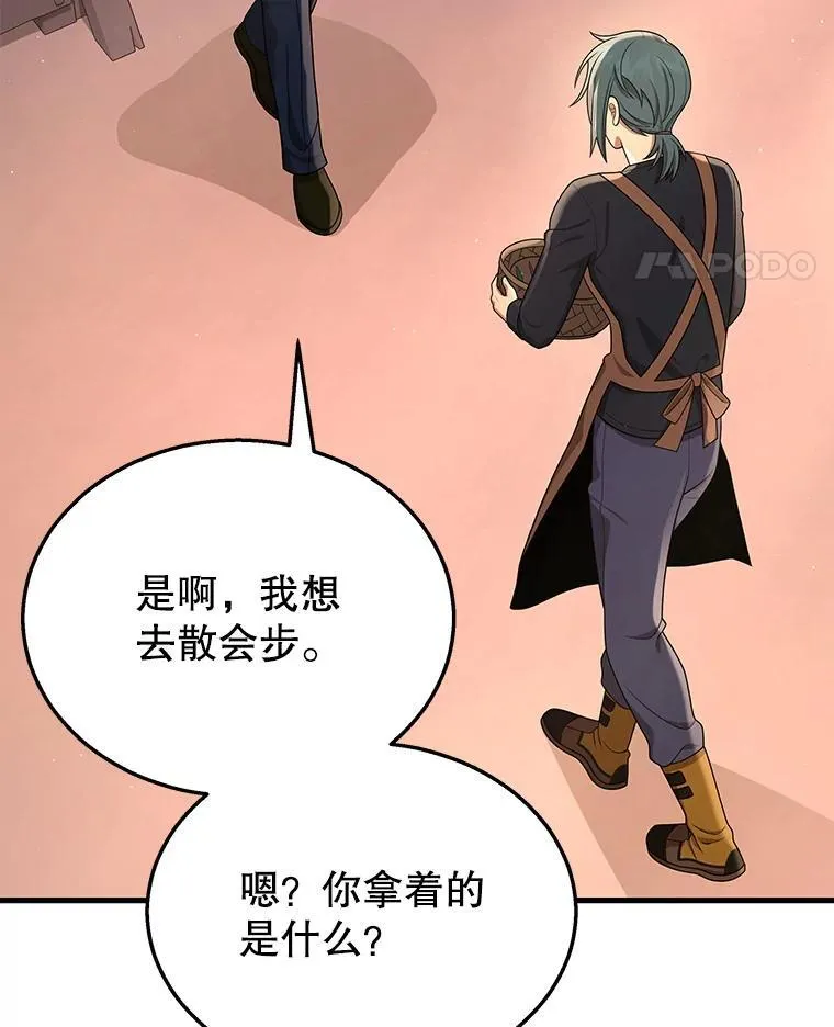 31.往事58