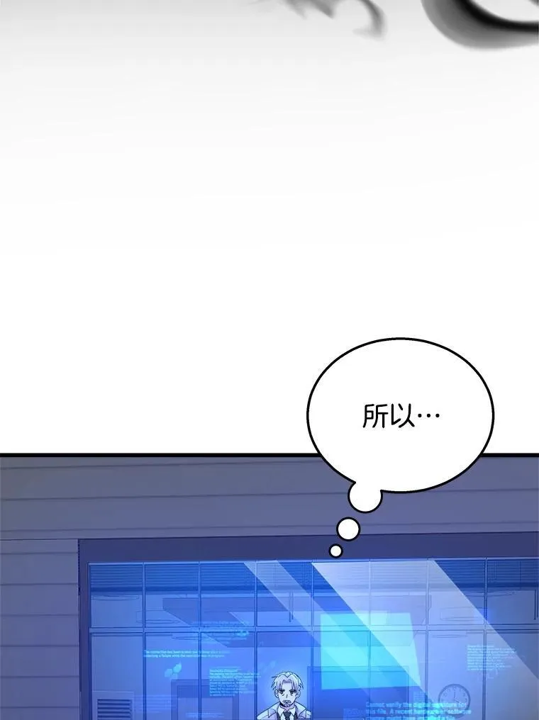16.初次特训43