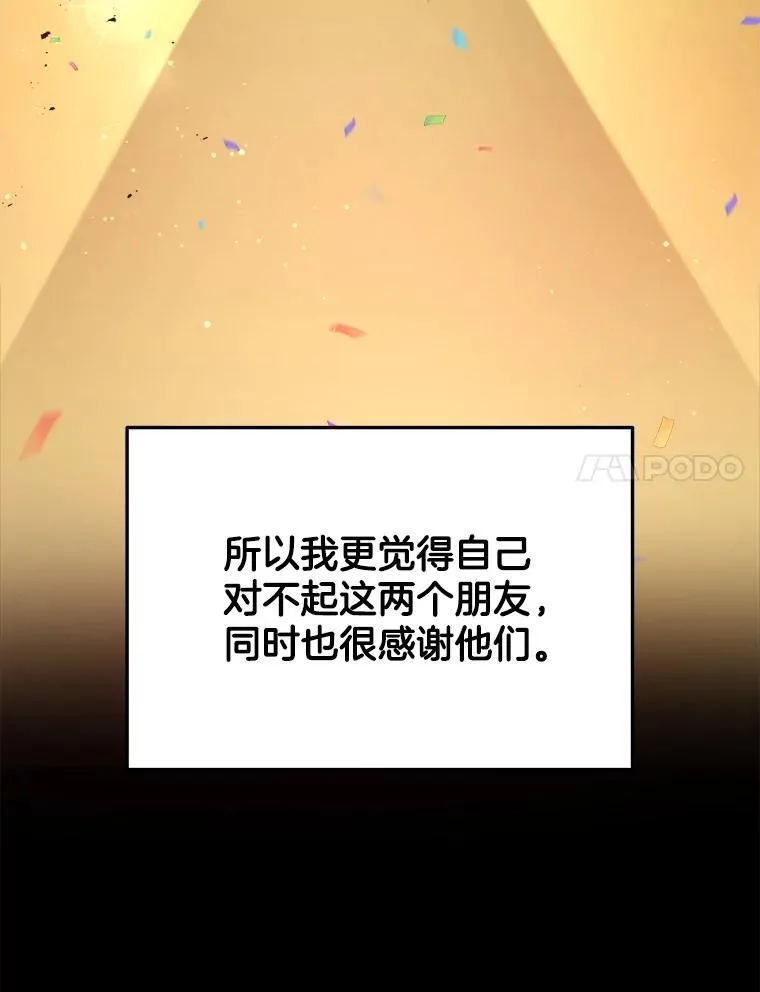 14.朋友105