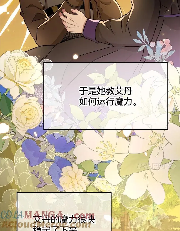 6.攻略成功60