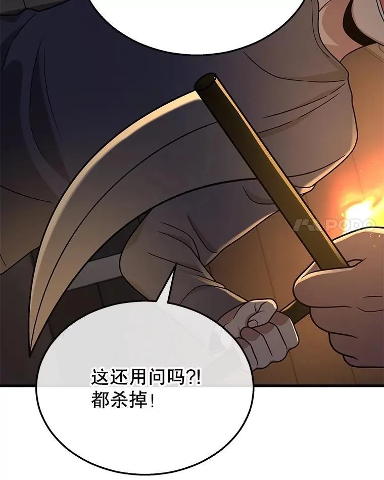 38.事情的始末163
