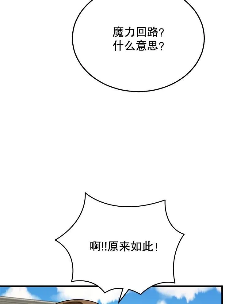 35.天赋异禀98