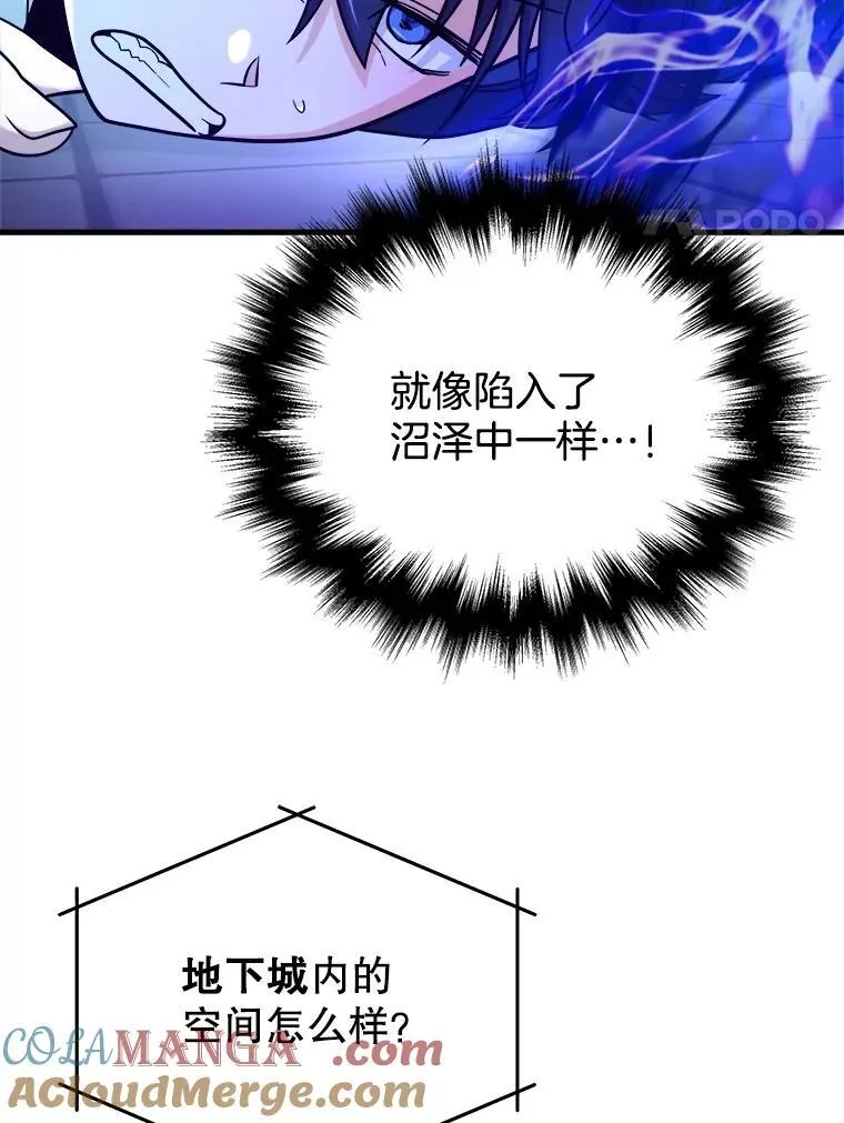16.初次特训16