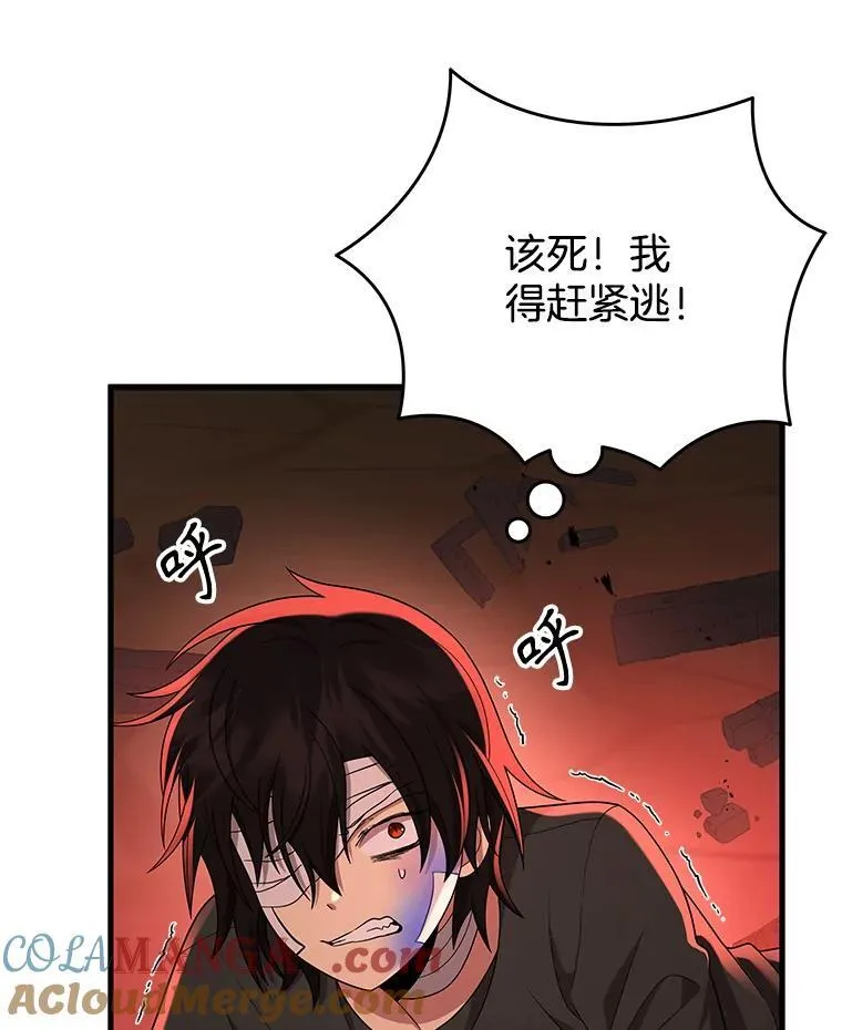 33.被攻击44
