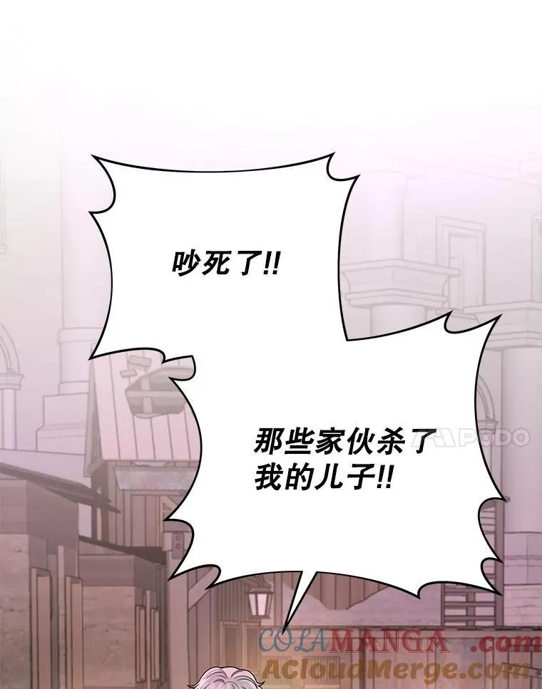 30.起疑心16