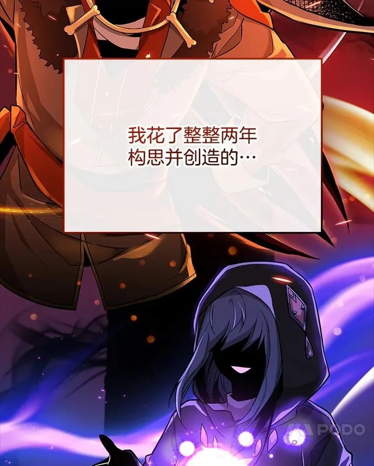 2.唯一等级134