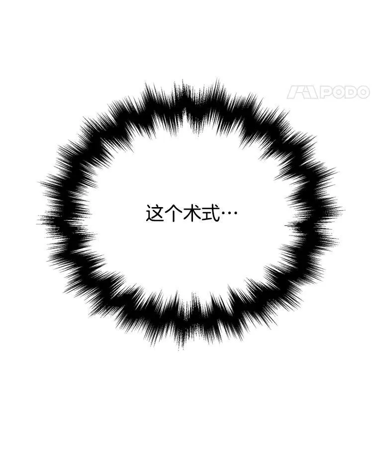 23.术式54