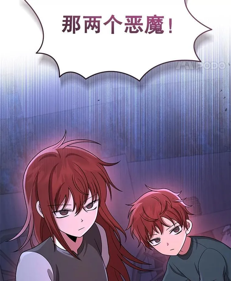 40.洗脑虫31