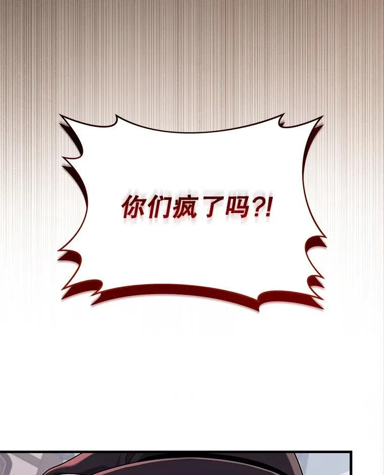 32.孤儿院115