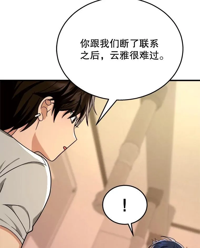 14.朋友23