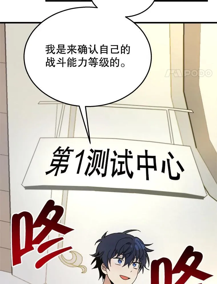 7.传承技能126