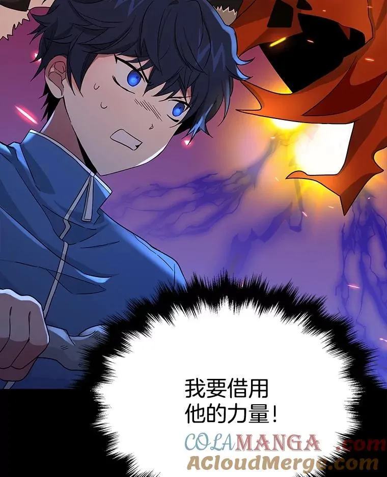 2.唯一等级140