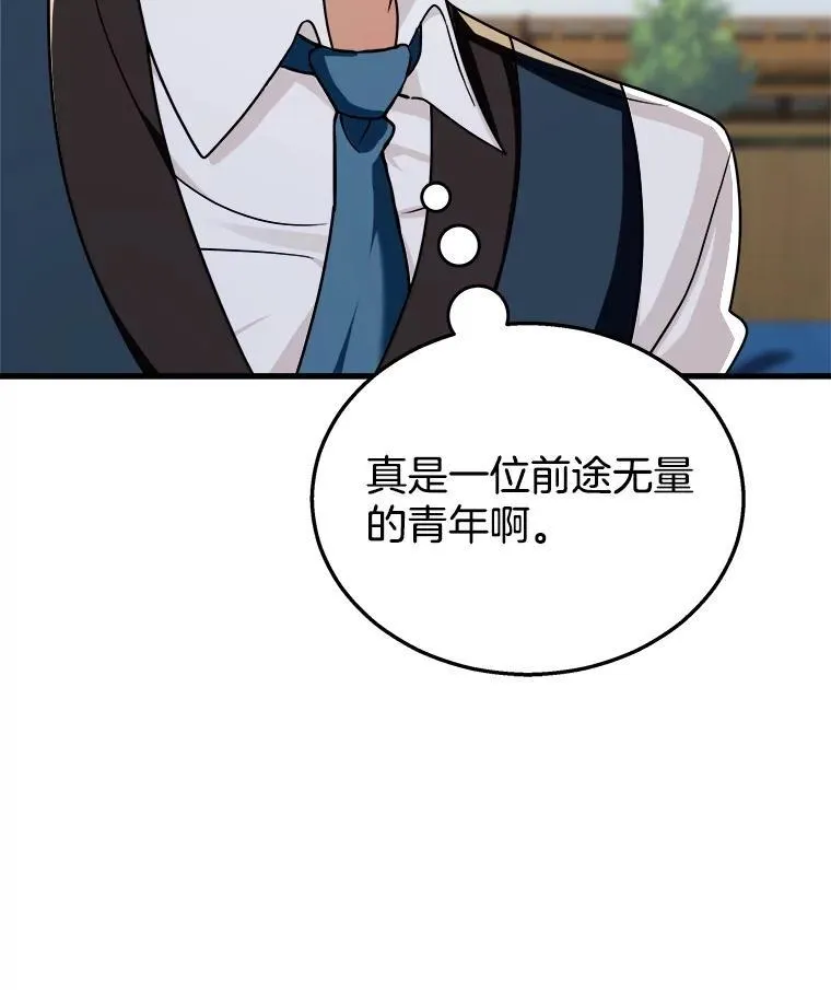13.择主的矿物35