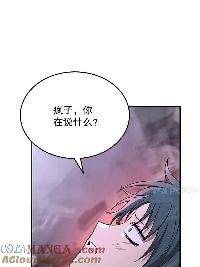 42.觉醒体36