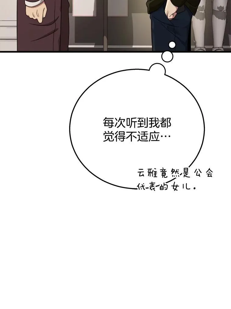 23.术式77