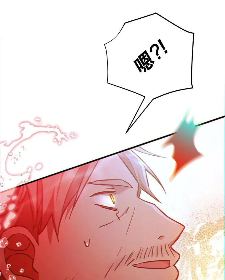 10.收为弟子29