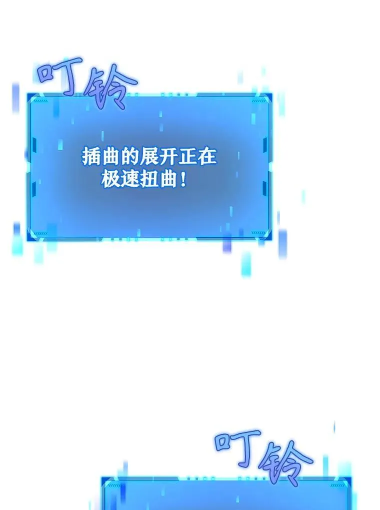 18.呐喊之夜143