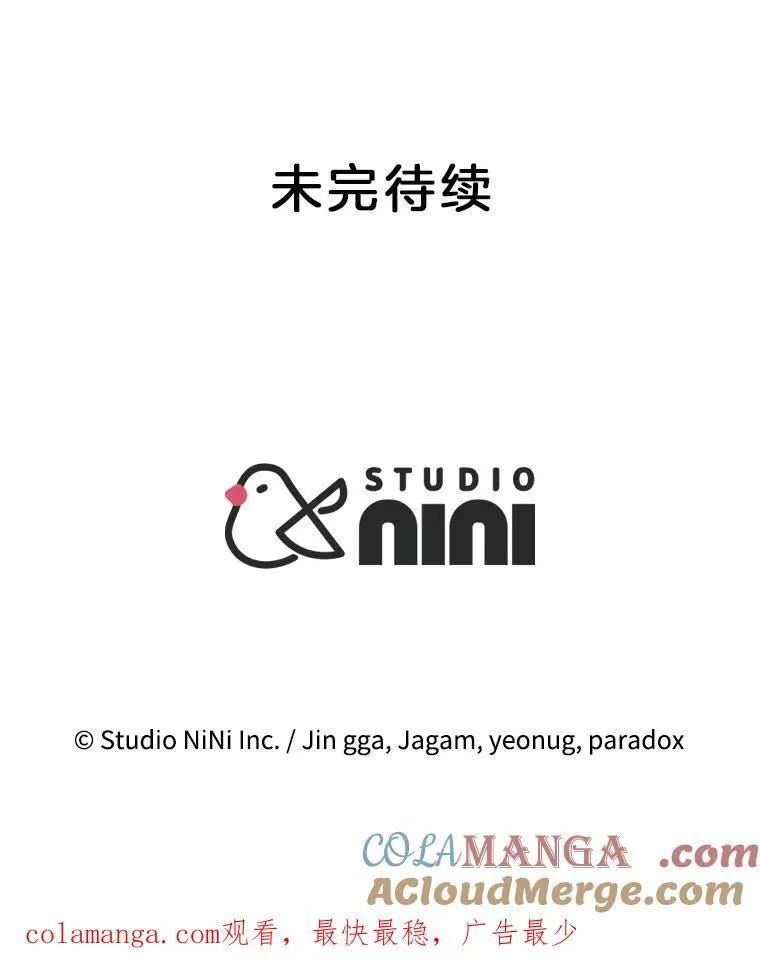 39.不愿离开156
