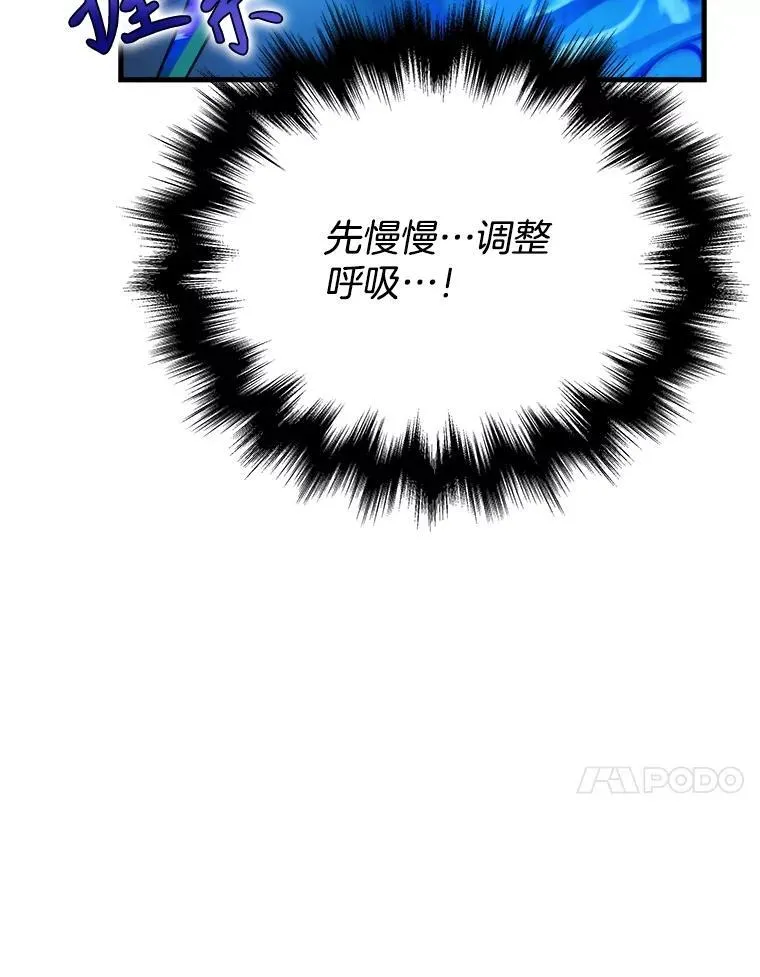 16.初次特训29