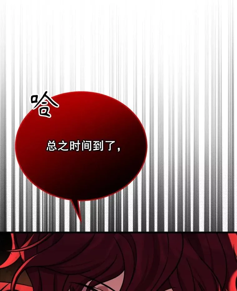 24.撒旦的使者138