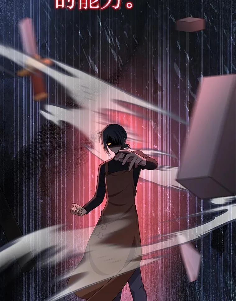 41.重身幽灵119