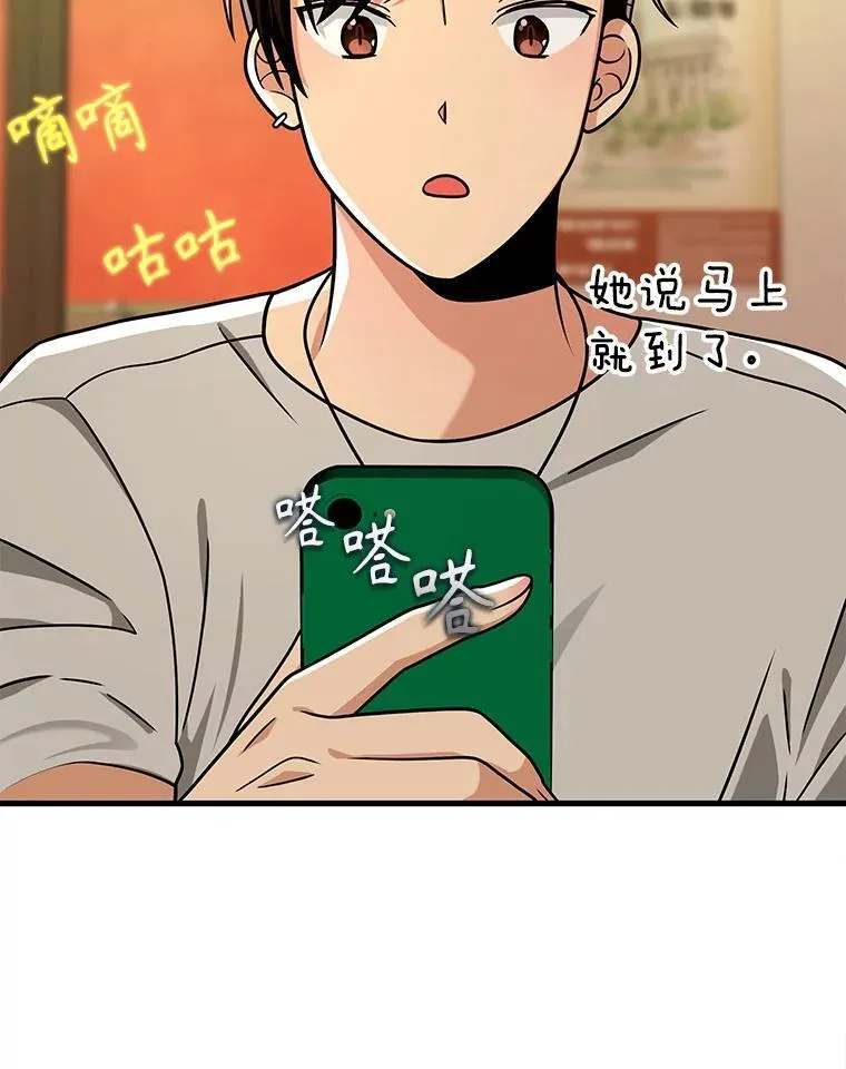 14.朋友26