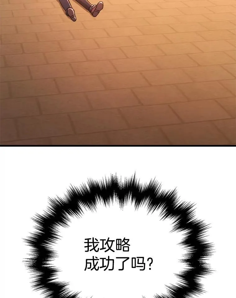 7.传承技能55