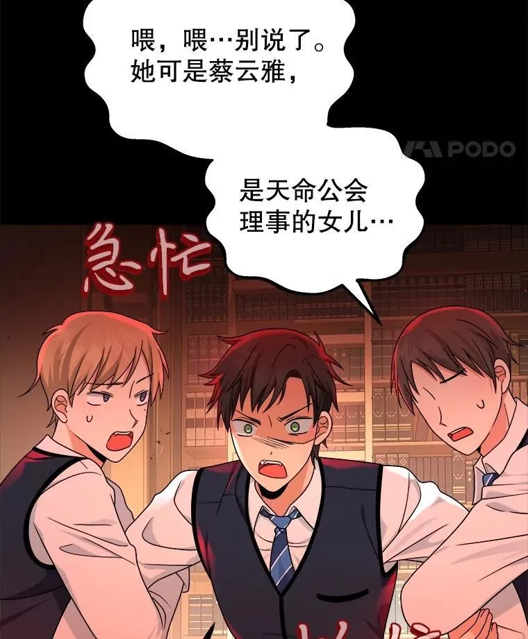 14.朋友78