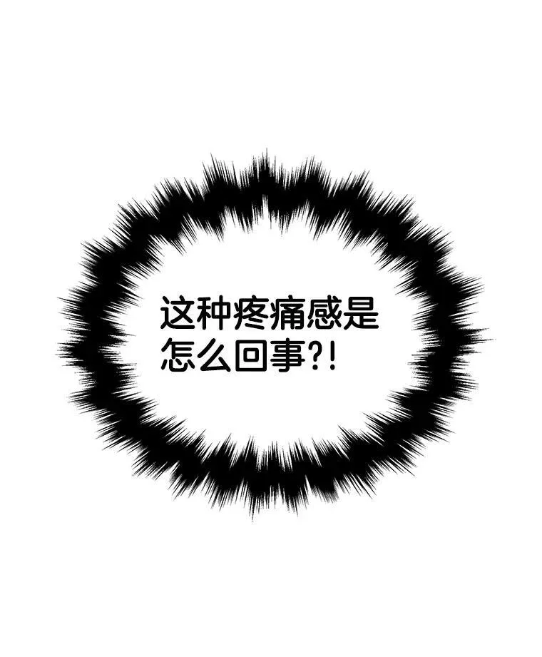 3.初次沉浸87