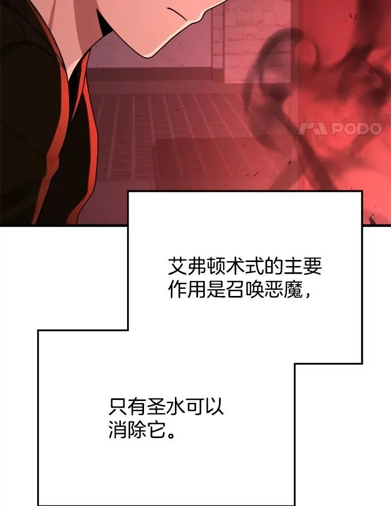 23.术式139