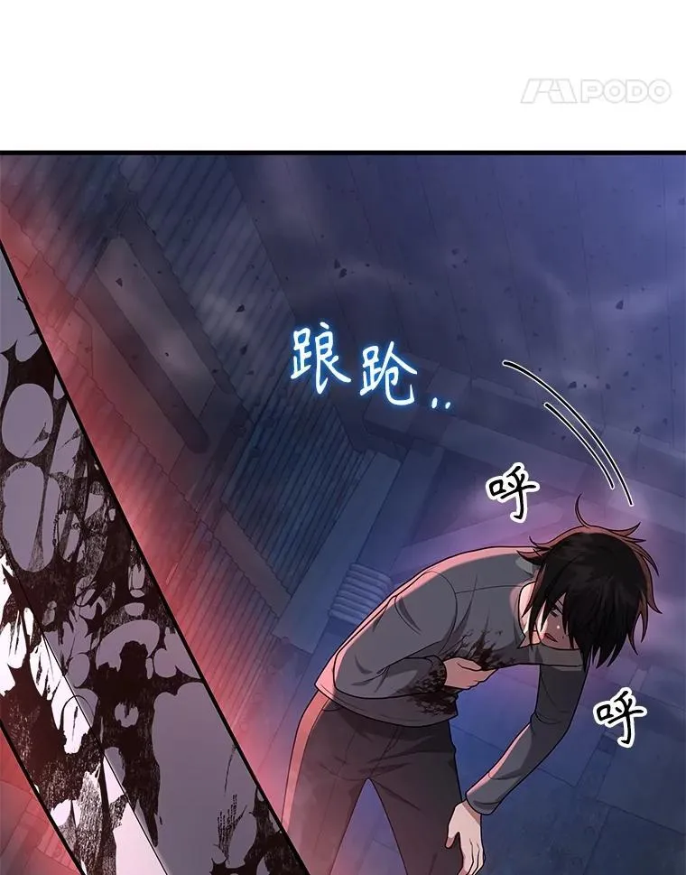 38.事情的始末37