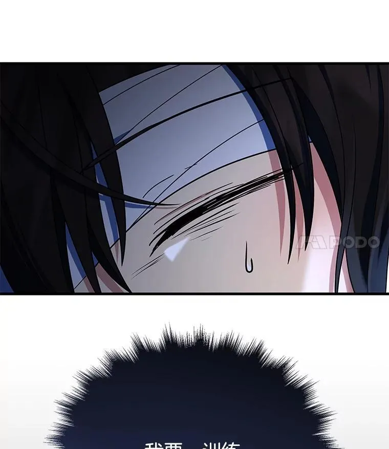 34.独自训练82