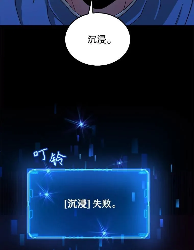 2.唯一等级19