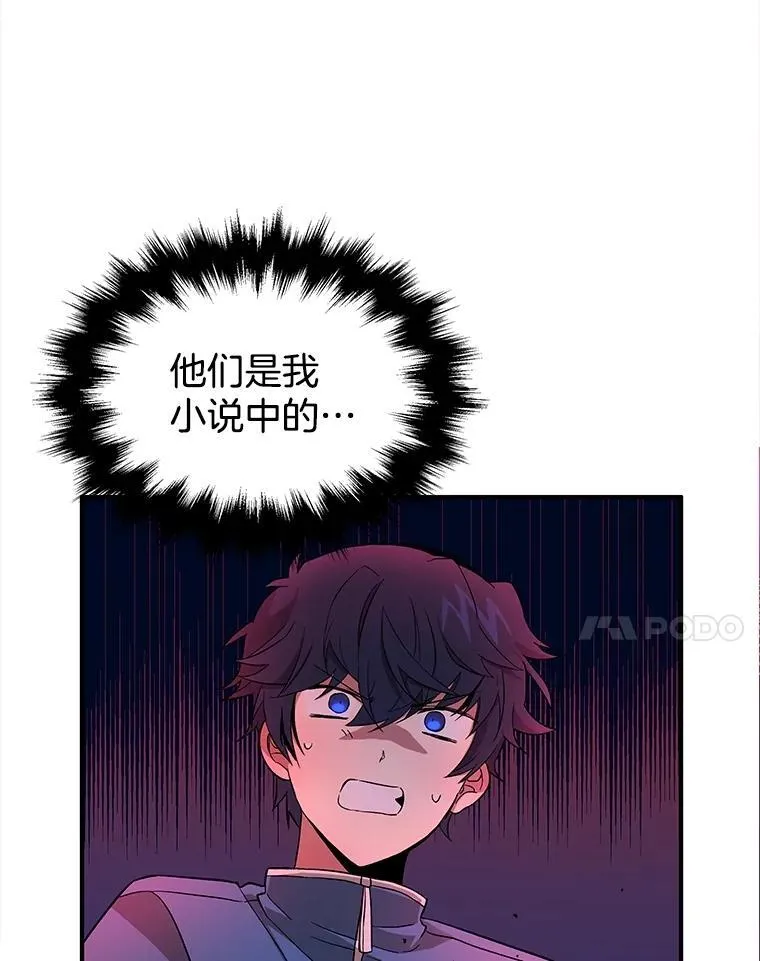 2.唯一等级98
