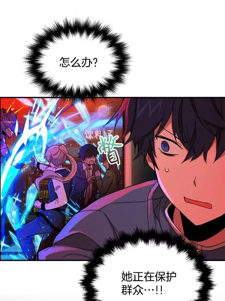 2.唯一等级125