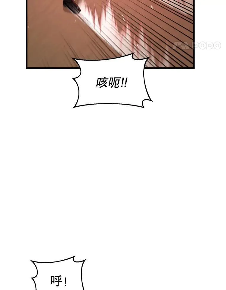 22.克服阴影91