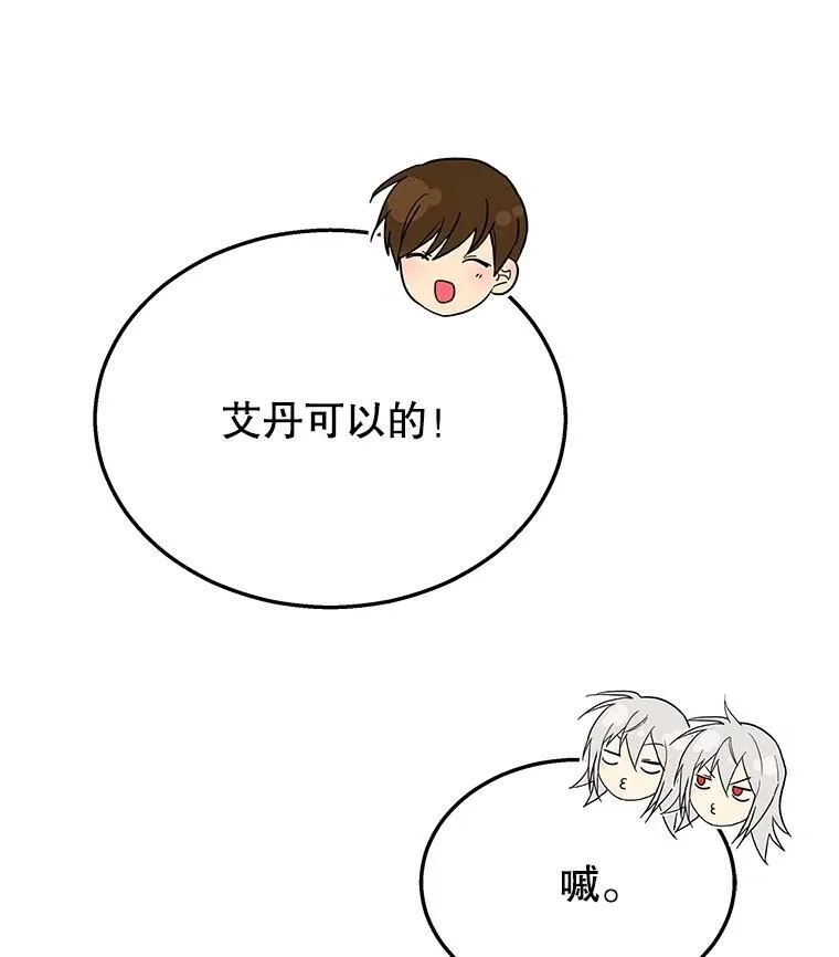 36.小偷25