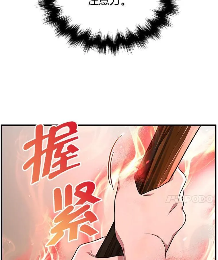 34.独自训练45