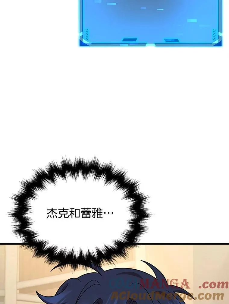 29.塔的2层80
