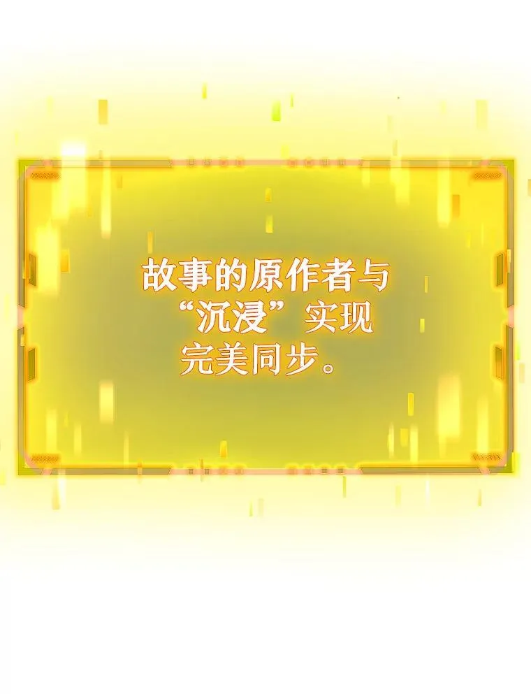 19.噩梦之夜127