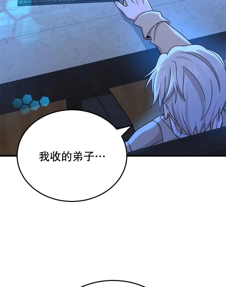 16.初次特训125